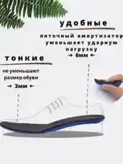 Бежевый стельки для обуви, мужские и женские, для кроссовок и закрытой обуви, анатомические