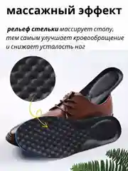 Бежевый стельки для обуви, мужские и женские, для кроссовок и закрытой обуви, анатомические