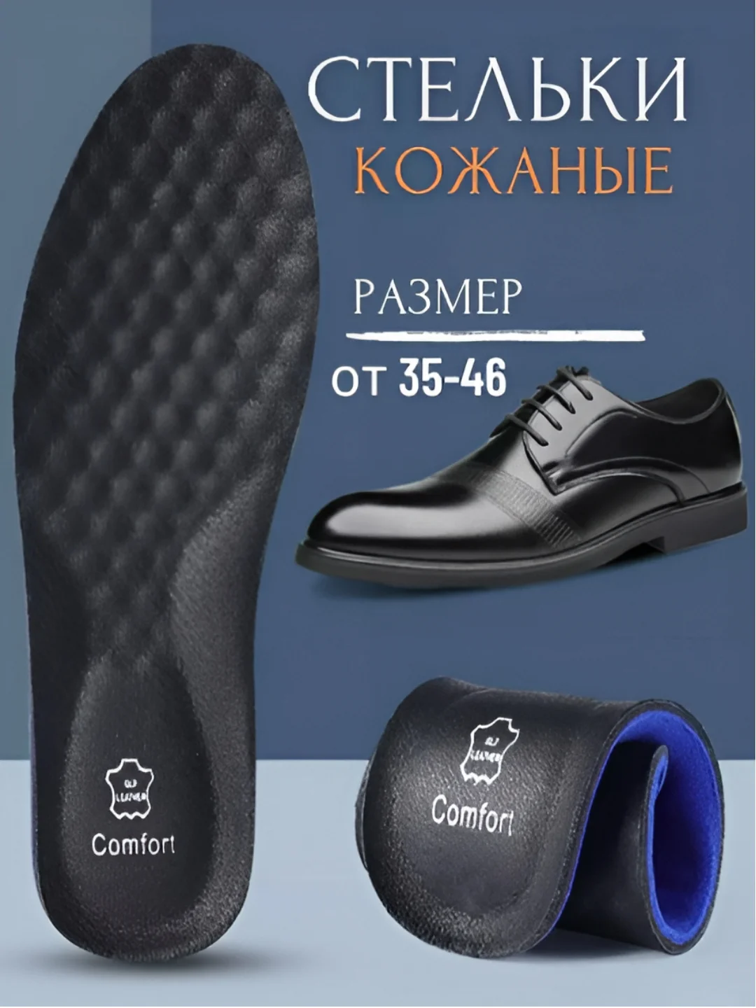 Черный стельки для обуви, мужские и женские, для кроссовок и закрытой обуви, анатомические