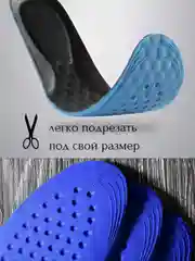 Бежевый стельки для обуви, мужские и женские, для кроссовок и закрытой обуви, анатомические