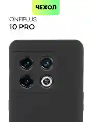 Черный чехол для OnePlus 10 Pro силиконовый BROSCORP матовый/ прозрачный с бортиком защитой камер