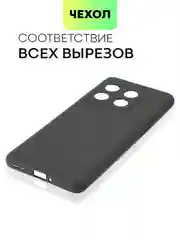 Черный чехол для OnePlus 10 Pro силиконовый BROSCORP матовый/ прозрачный с бортиком защитой камер
