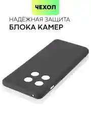Черный чехол для OnePlus 10 Pro силиконовый BROSCORP матовый/ прозрачный с бортиком защитой камер