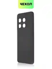 Черный чехол для OnePlus 10 Pro силиконовый BROSCORP матовый/ прозрачный с бортиком защитой камер