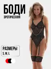 Черный эротический белье, боди-комбинезон с гартерами, сексуальное белье сетка, кэтсьюит, бдсм
