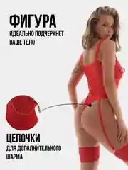 Красный эротический белье, боди-комбинезон с гартерами, сексуальное белье сетка, кэтсьюит, бдсм
