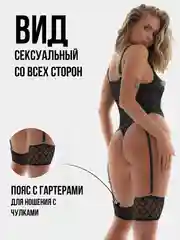 Красный эротический белье, боди-комбинезон с гартерами, сексуальное белье сетка, кэтсьюит, бдсм