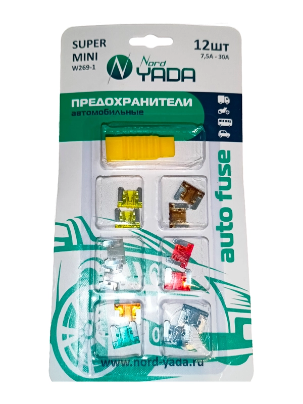 Набор предохранителей SUPER MINI (супер мини), 5A-30A, предохранители автомобильные