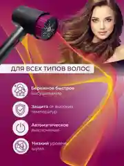 Серый металлик фен для волос, фен стайлер Cronier
