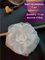 Школьные белые банты две штуки на резинке/ бантики для девочки в школу