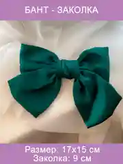 Бант зеленый на заколке