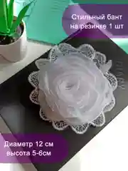 Школьный белый бант на резинке/ бантики для девочки в школу