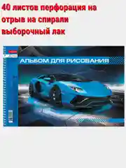 Оливковый альбом для рисования 40л А4 на скобе 50 видов/Хатбер