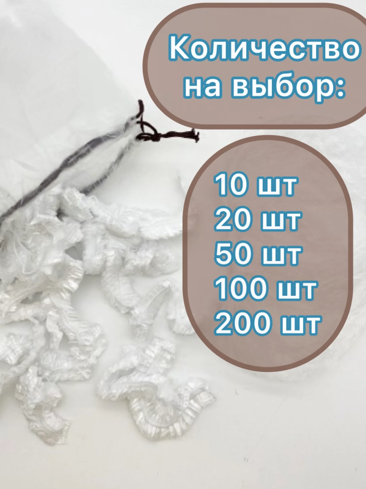 Пакеты для пищевых продуктов, шапочки, одноразовые, эластичные, пищевые, на резинке