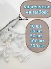 Пакеты для пищевых продуктов, шапочки, одноразовые, эластичные, пищевые, на резинке