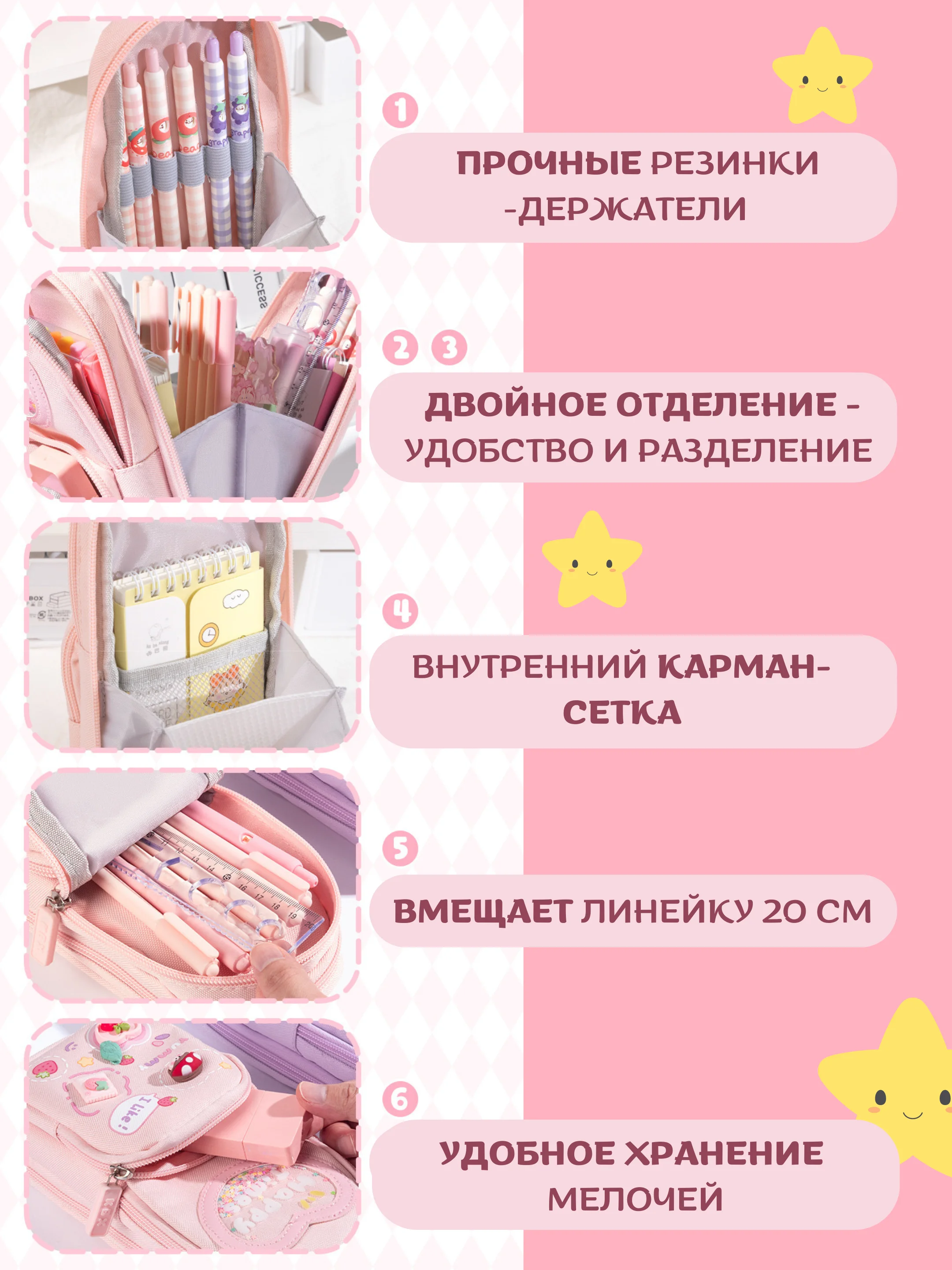 Розовый пенал школьный для девочки