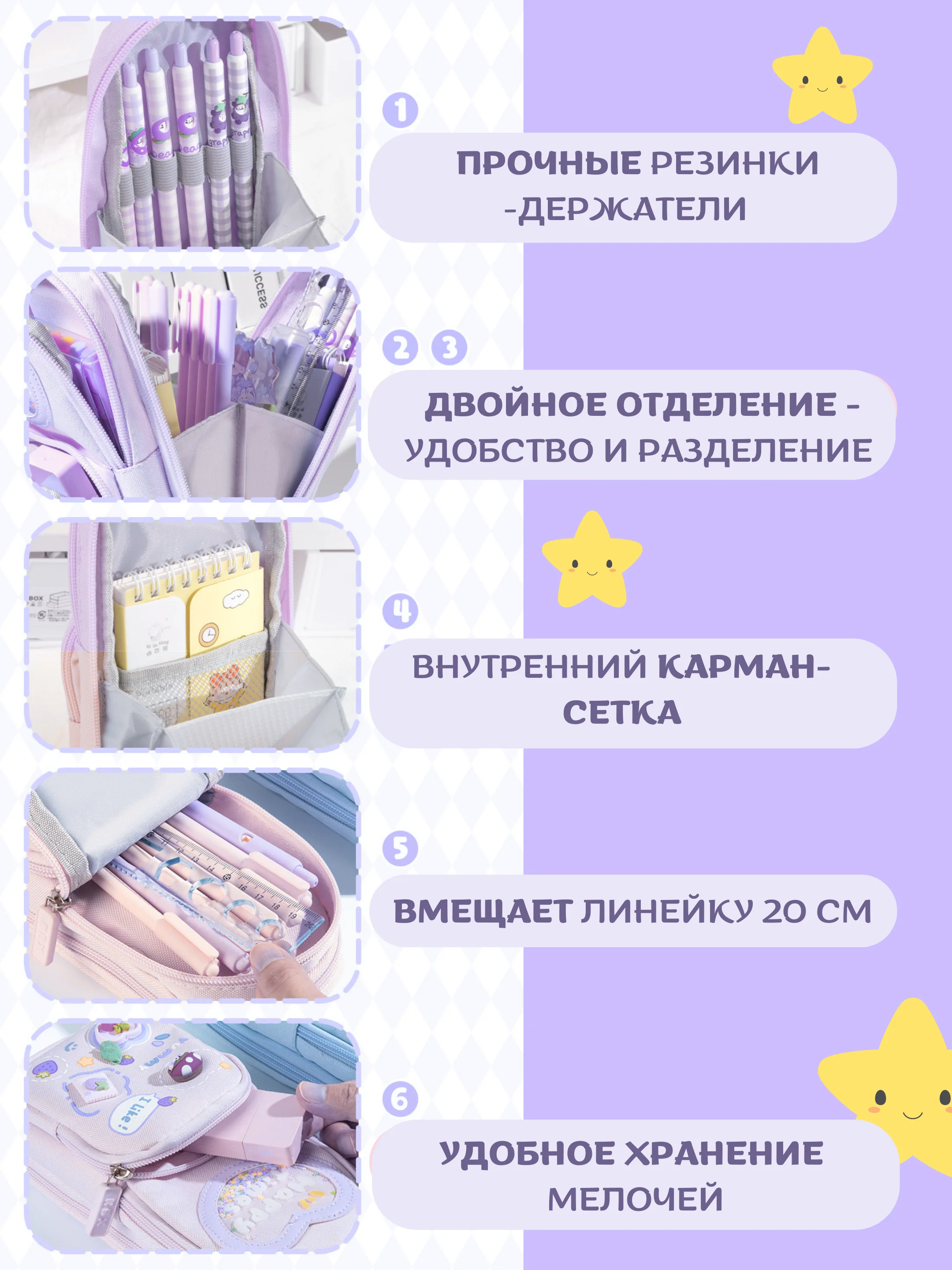 Сиреневый пенал школьный для девочки