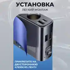 Разветвитель прикуривателя автомобильный с выключателями 128 Вт. Тройник в авто 7 в 1