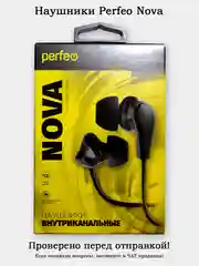 Проводные наушники Perfeo Nova