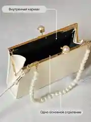 Белый сумка женская, кросс боди, сумка через плечо женская