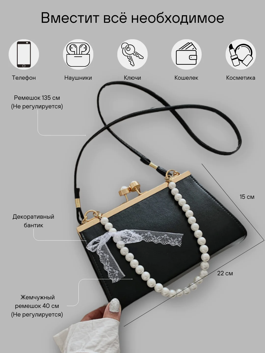Черный сумка женская, кросс боди, сумка через плечо женская