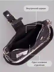 Черный сумка женская, сумка через плечо женская, сумка багет, сумка в стиле y2k