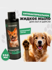 Жидкое мыло для лап и шерсти собак и кошек 250 мл