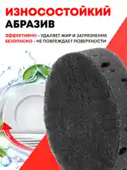 Губки для мытья посуды износостойкие крупнопористые черные 10 шт/уп