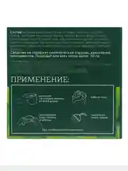 Твердый шампунь "Виноград и масла водорослей" для жирных волос 50 гр
