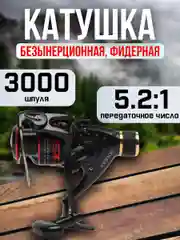 Бежевый катушка для спиннинга XS 30B, рыболовная, безынерционная, фидерная карповая