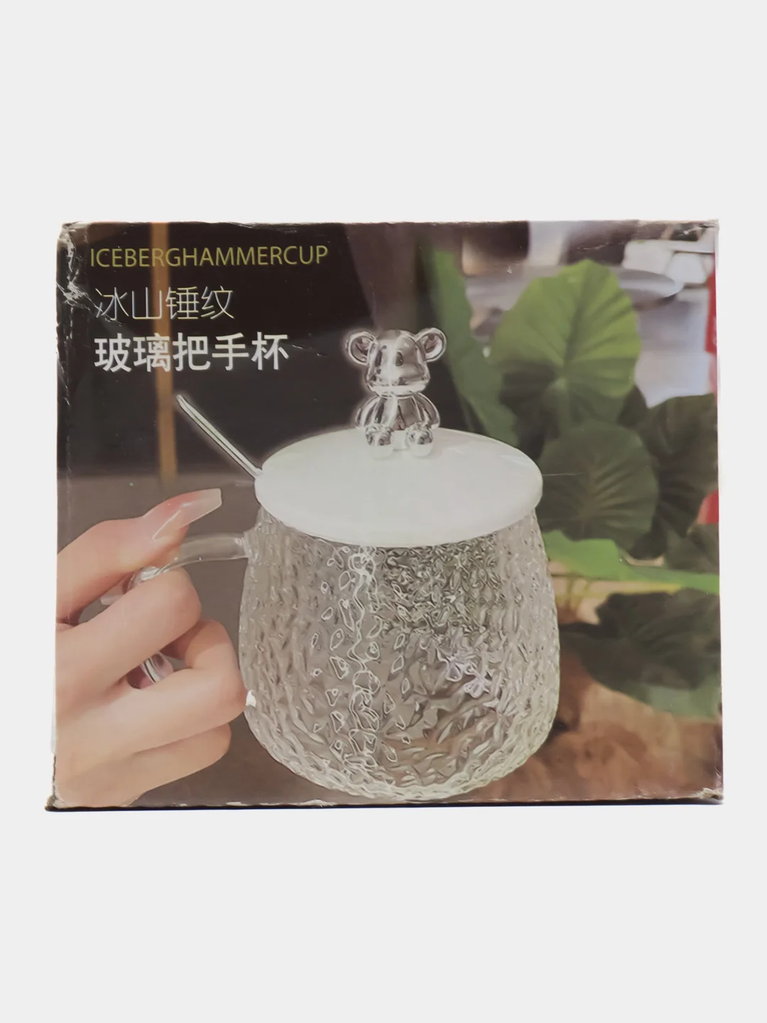 Кружка для чая, кофе, мороженого, подарка