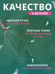 Массажер для головы, Мурашка