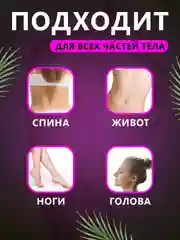 Серебряный массажёр ручной Чесалка-рука антистресс для спины и тела