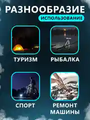 Фонарик аккумуляторный, тактический, ручной, светодиодный