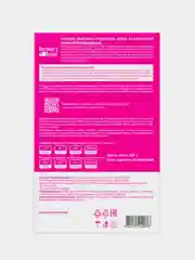 Кето-гранола Beauty Bite с малиной низкоуглеводная, без сахара, 125 г