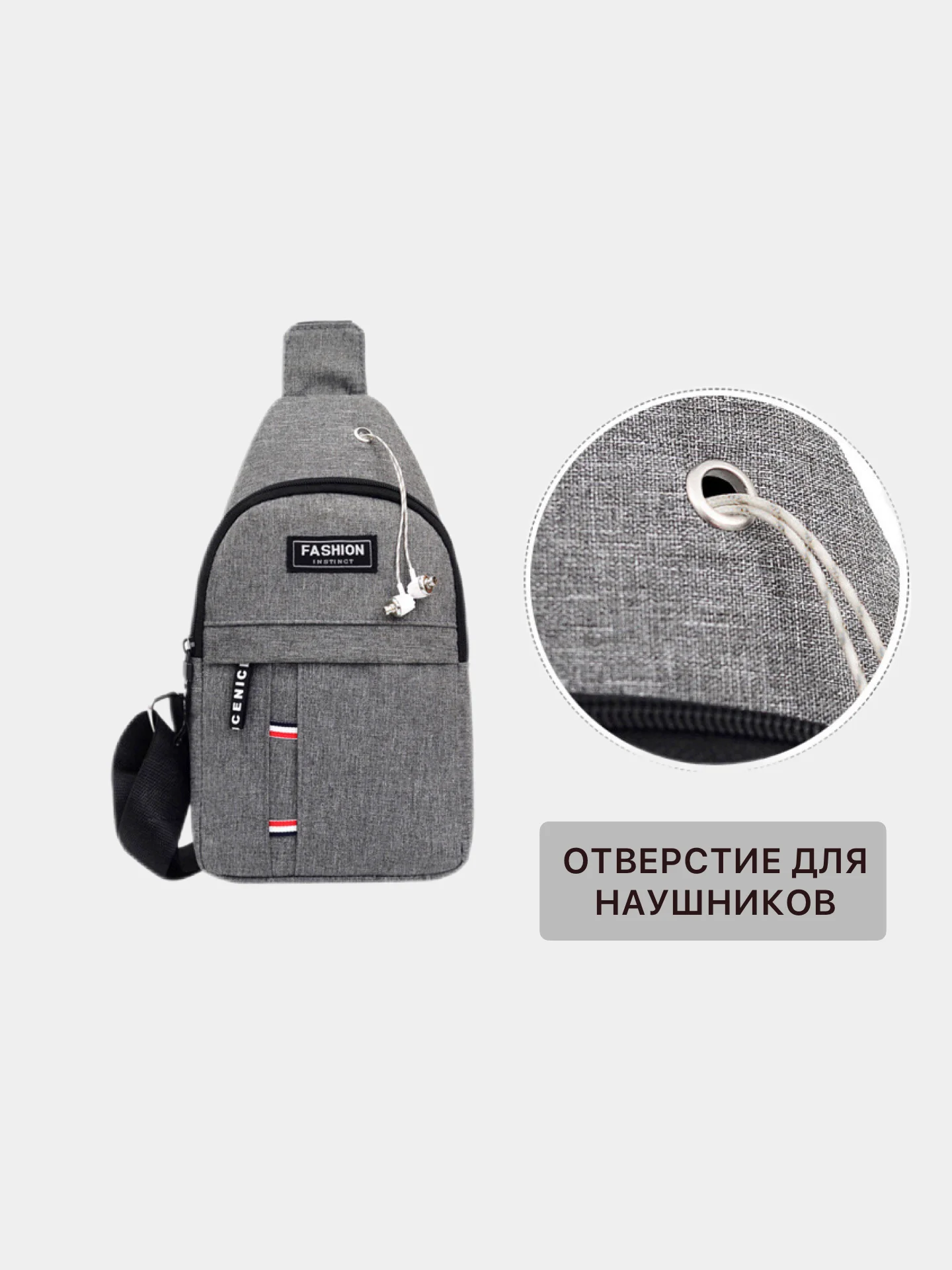 Серый сумка спортивная через плечо, мужская, бананка, барсетка, кросс-боди, рюкзак, нагрудная
