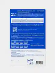 Кето-гранола Beauty Bite, низкоуглеводная, с голубикой, без сахара, 125 г