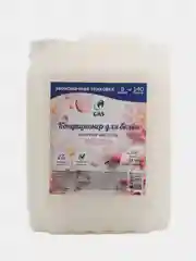 Белый кондиционер для белья