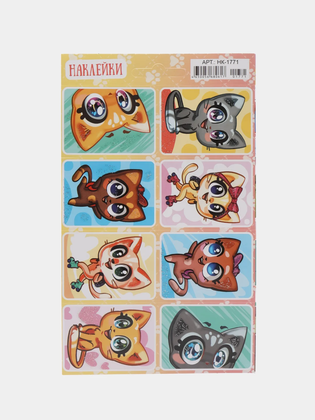 Манго наклейки бумажные "Кошки, сердца, цветы, спасибо,планы,мотивация, новогодние"