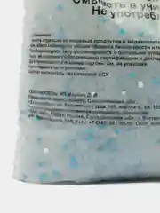 Наполнитель силикагелевый "Пижон", 1,3 кг, для кошек без запаха