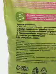 Алый наполнитель древесный "Пижон", для кошачьего туалета, для грызунов без запаха