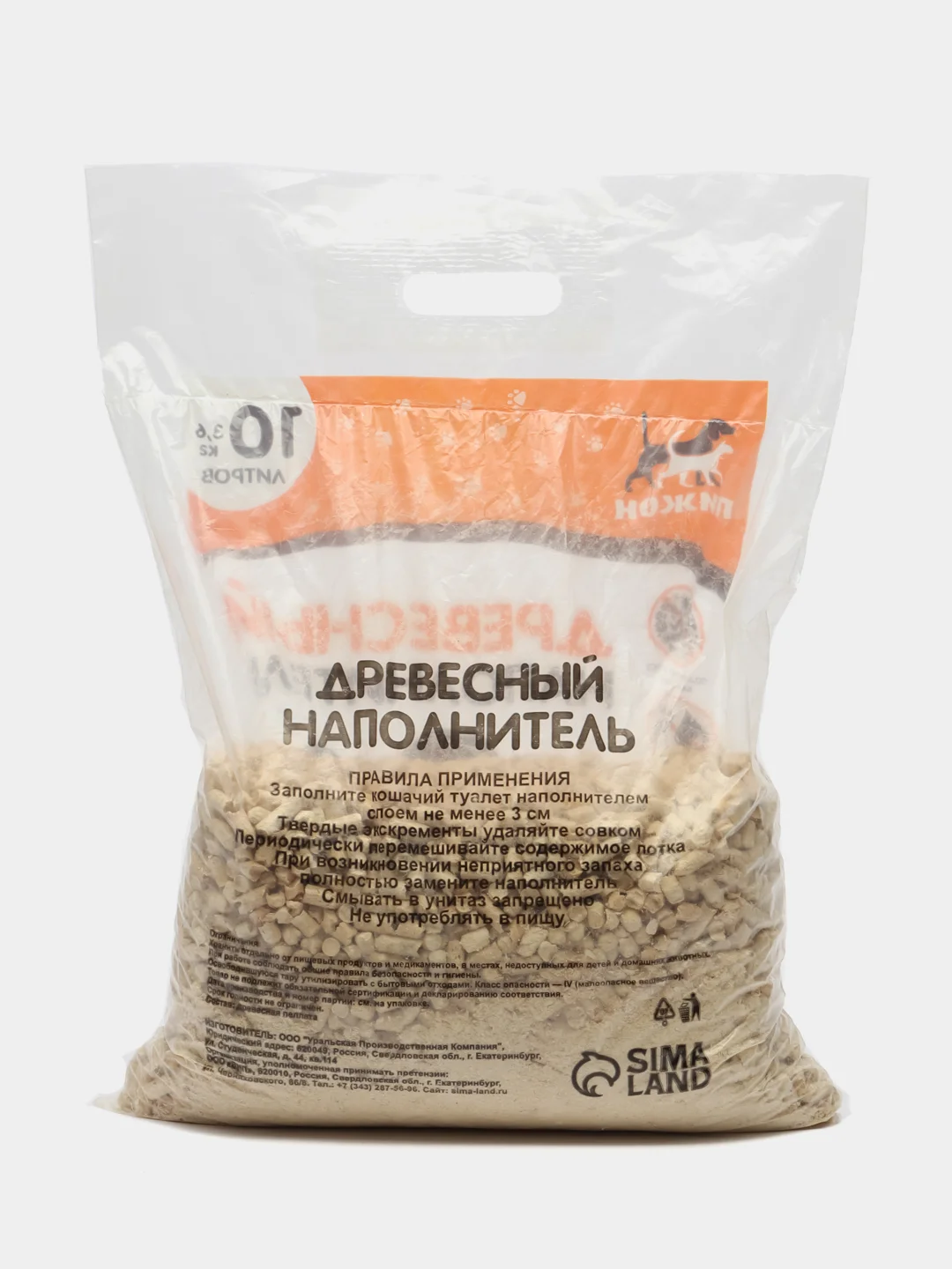 Аметистовый наполнитель древесный "Пижон", для кошачьего туалета, для грызунов без запаха