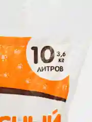 Аметистовый наполнитель древесный "Пижон", для кошачьего туалета, для грызунов без запаха