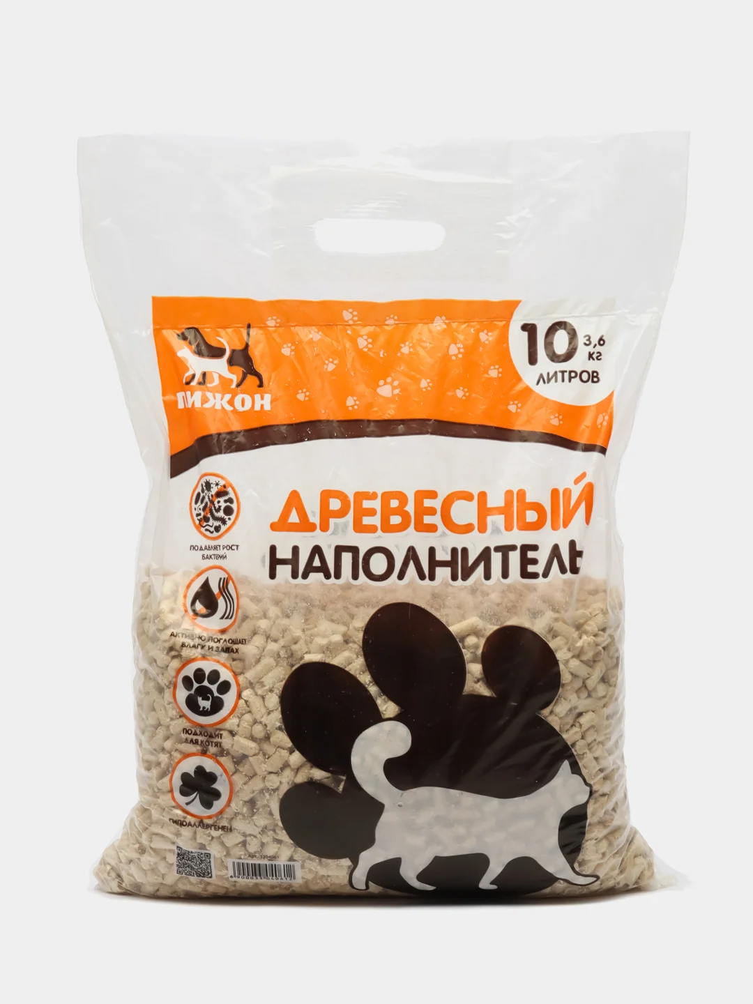 Аметистовый наполнитель древесный "Пижон", для кошачьего туалета, для грызунов без запаха