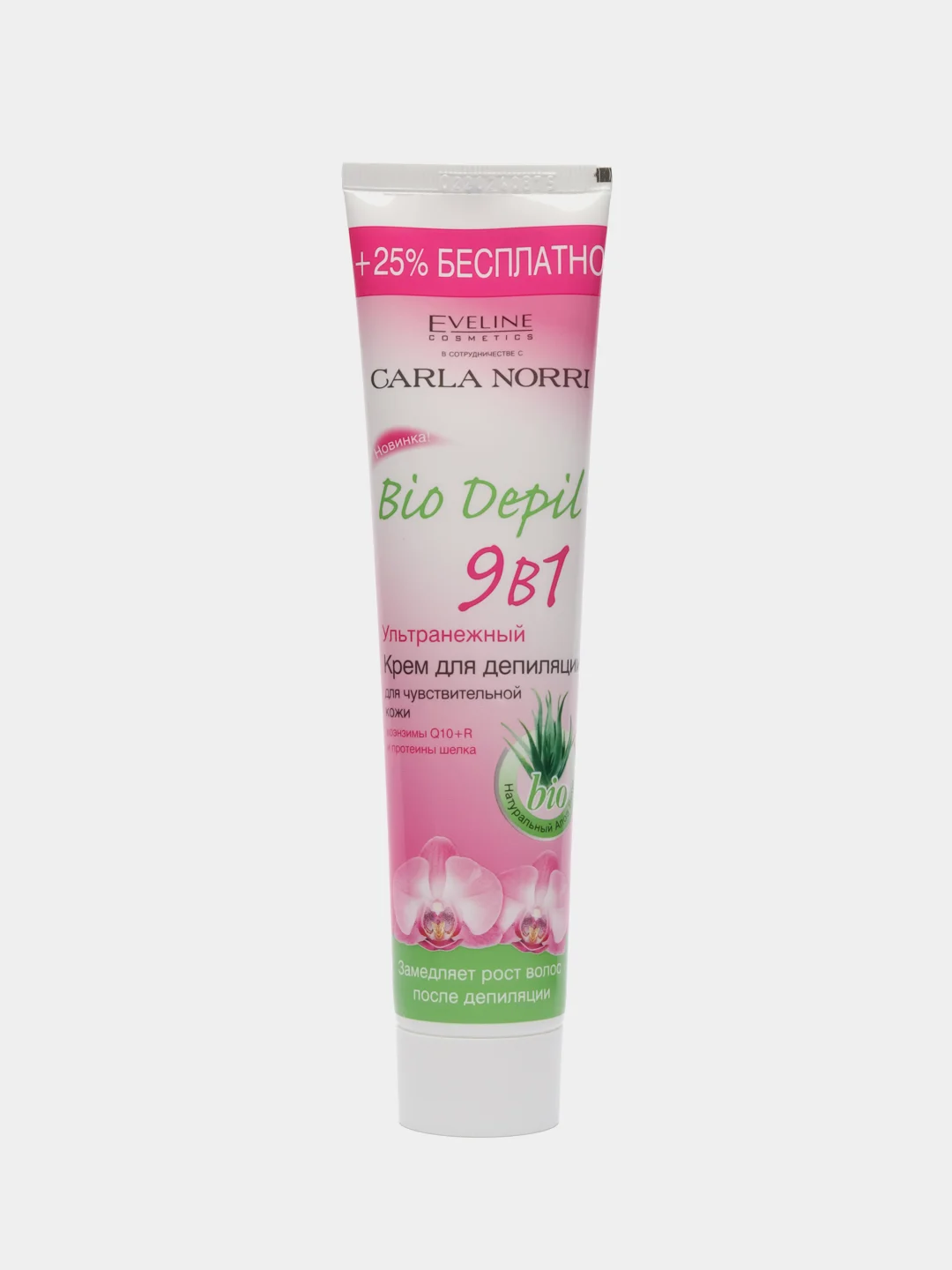 Крем для депиляции EVELINE Bio Depil 9в1