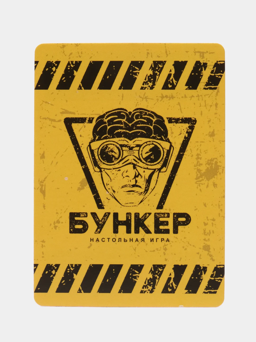Настольная игра "Бункер"