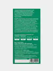 Шоколад Beauty Bite Chocolate Anti-Age, низкоуглеводный, без сахара, без молока, 20 г