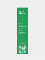 Батончик низкоуглеводный Beauty Bite Keto Crisp, без сахара, сливочный фундук, 35 г