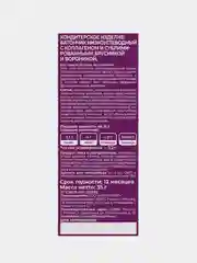 Батончик Beauty Bite низкоуглеводный, с коллагеном и сублимированной брусникой, 35 г