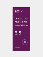 Батончик Beauty Bite низкоуглеводный, с коллагеном и сублимированной брусникой, 35 г